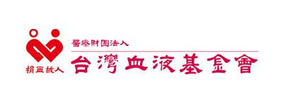 血液基金會_logo.jpg
